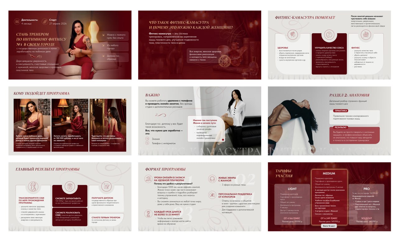 OnlyWomen · Фитнес-платформа
