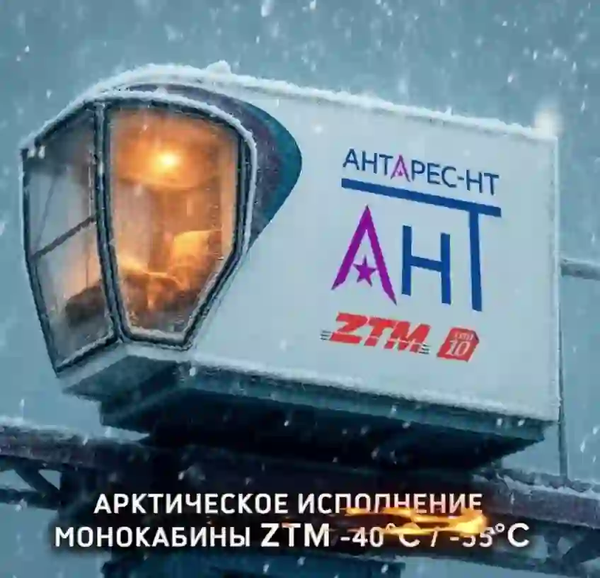Антарес-НТ · Моушн-заставка